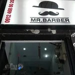 پیرایش آقای آرایشگر