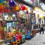 فروشگاه اسباب‌بازی برسام