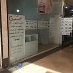 گرافیک پلاس