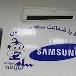 نمایندگی سامسونگ رضوانی