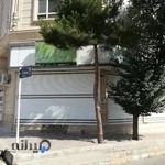 دفتر خدمات الکترونیکی قضایی