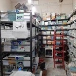 انتشارات پیام نور کتاب دانشگاهی(علی پور)