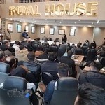 املاک رویال