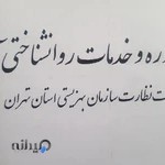 مرکز مشاوره آینده نو