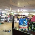 پت شاپ اکباتان