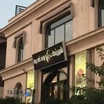 شیرینی فروشی وی آی پی