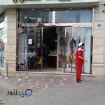 شیرینی فروشی شهرآرا