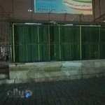 سامیار اسکیت