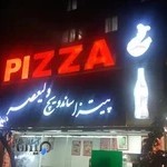 پیتزا ساندویچ ولیعصر