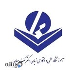 آموزشگاه علمی و زبان دکتر کنف چیان