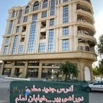 کلینیک لیزر پاکدشت