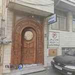 مطب دکتر پیام شهابی