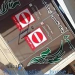 باشگاه سیمرغ