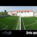 Arvin sport complex