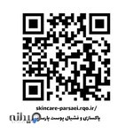 سالن زیبایی و مراقبت پوست و مو طاهره پارسایی