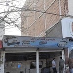 کمک فنر سازی اسماعیلی