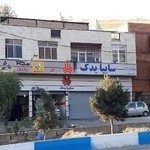 تعمیرگاه سایپا یدک صادقی نیا
