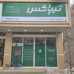 تیپاکس دماوند
