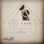 شرکت خدماتی نظافتی رویا سازان روشن آرشیدا