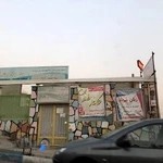 آموزشگاه علمی کاغذ طلایی