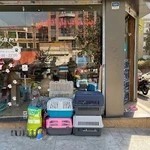 پتشاپ پارادایس