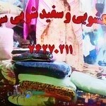 خشک شویی و سفید شویی سهند