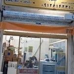 فروشگاه تاسیسات پردیس