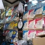 تعمیرگاه لوازم خانگی