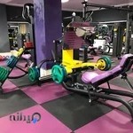 باشگاه ورزشی پینار ويژه بانوان