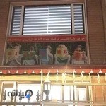 اموزشگاه زبان بیست ۲۰