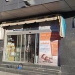 داروخانه دکتر تالانک