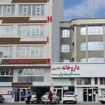 داروخانه دکتر سیف برقی