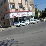 داروخانه دکتر ارژنگ نیا