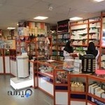 داروخانه شبانه روزی دکتر یعقوبی
