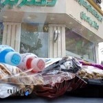 داروخانه دکتر برادران