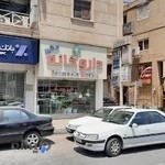 داروخانه دکتر مشیر