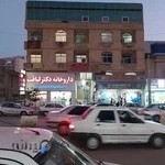 داروخانه دکتر لیاقت