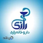 داروخانه رازی
