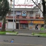 داروخانه شبانه‌روزی دکتر سلطانی