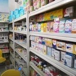 داروخانه صدف