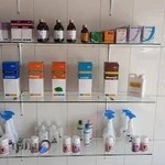 داروخانه دامپزشکی دکتر پورطلوعی