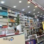 داروخانه دکتر ثابت (ثابت فارما)