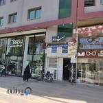 داروخانه شبانه روزی آرش