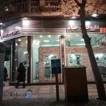 داروخانه خیام