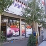 داروخانه دکتر شبنم ابوترابی