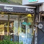 داروخانه دکتر نصیری زاده