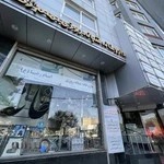 داروخانه شبانه روزی امام رضا