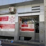 داروخانه شبانه روزی دکتر محدث