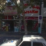 داروخانه شبانه روزی دکتر صدقی