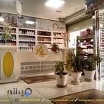 داروخانه شبانه روزی